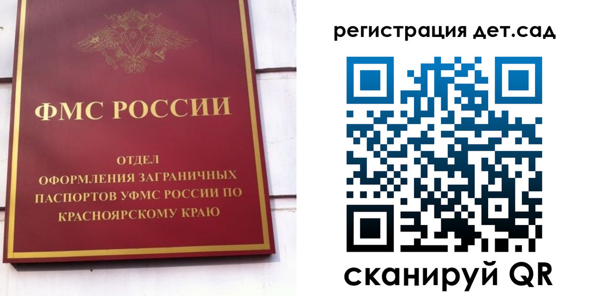 прописка штамп в Сергаче