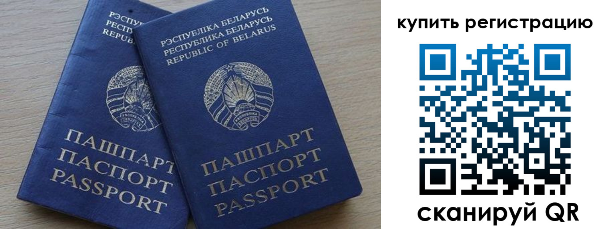 регистрация в Сергаче