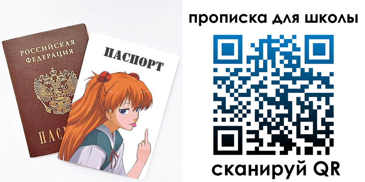 временная прописка в Сергаче