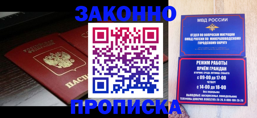 найти адрес прописки в Сергаче