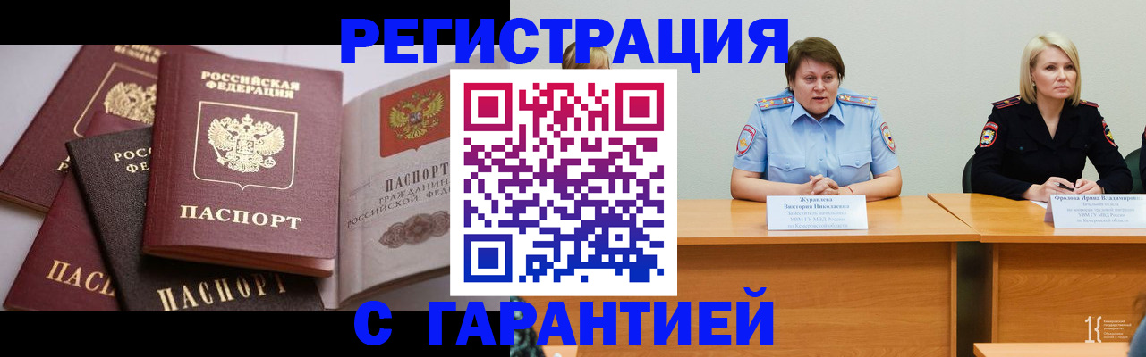 регистрация для дет. сада в Сергаче